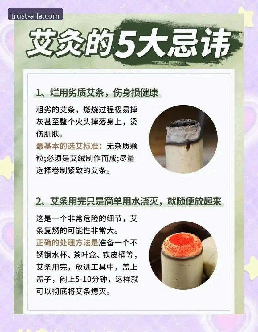 揭秘艾法新手教程安装失败背后的真相——这些隐藏问题你可能不知道
